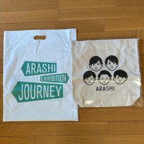 嵐　ARASHI EXHIBITION "JOURNEY" 嵐を旅する展覧会公式グッズ　トートバッグ