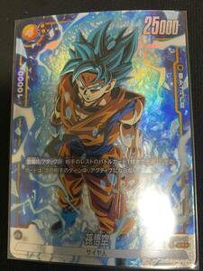 ■パラレル SR★FB02-119 孫悟空 FUSION WARLD ◆未使用◆送料込 ドラゴンボールスーパーカードゲーム フュージョンワールド