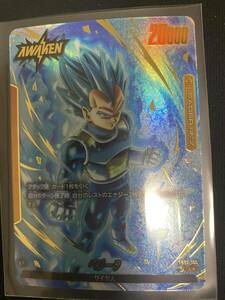 # parallel L*FB02-105 Vegeta FUSION WORLD* unused * including carriage Dragon Ball supercar do game Fusion world 