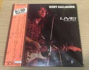 Rory Gallagher Live in Europe Japan Polydor original MP2258 w/obi & insert Ex/Ex ロリー ギャラガー