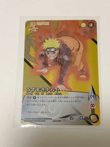  включение в покупку возможно NARUTO.... Naruto (Наруто) Naruto (Наруто) карты .-193kila Carddas Naruto (Наруто) . способ .