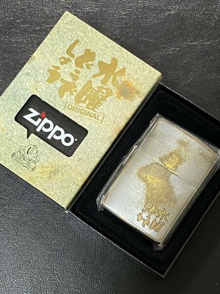 zippo 水曜どうでしょう 三角カン ダメージ加工 特殊加工 両面デザイン 希少モデル 2006年製 専用ケース 保証書付き 