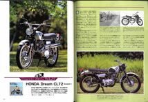 別冊モーターサイクリスト2002/7■ZRX1200R/5/BT1100/CBR600F4i /YZF・Rl /ROADSTAR WARRIOR /FZS1000FAZER /Ninja ZX・12R /CL72_画像2