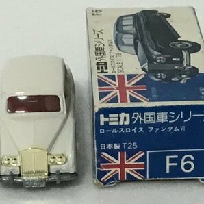 【超貴重 青箱トミカ】F6 ロールスロイス ファントム Ⅵ ホワイト 日本製の画像6