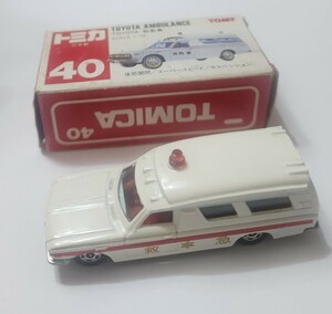 トミカ 赤箱 No.40 TOYOTA AMBULANCE トヨタ 救急車 1975年モデル