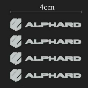  アルファード ALPHARD メタルステッカー （4cm）4枚セットの画像1