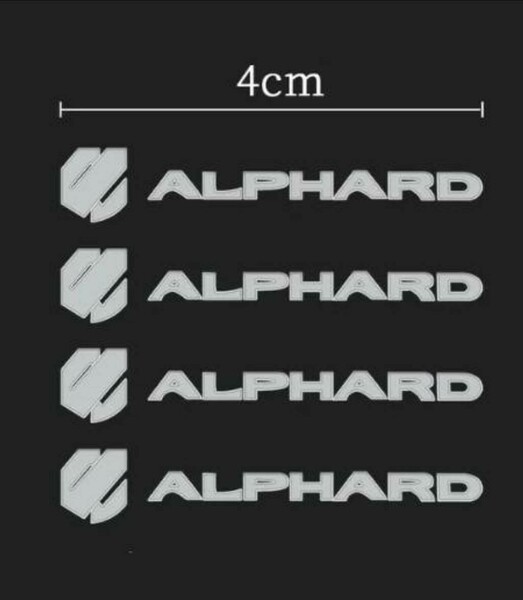  アルファード　ALPHARD メタルステッカー （4cm）4枚セット