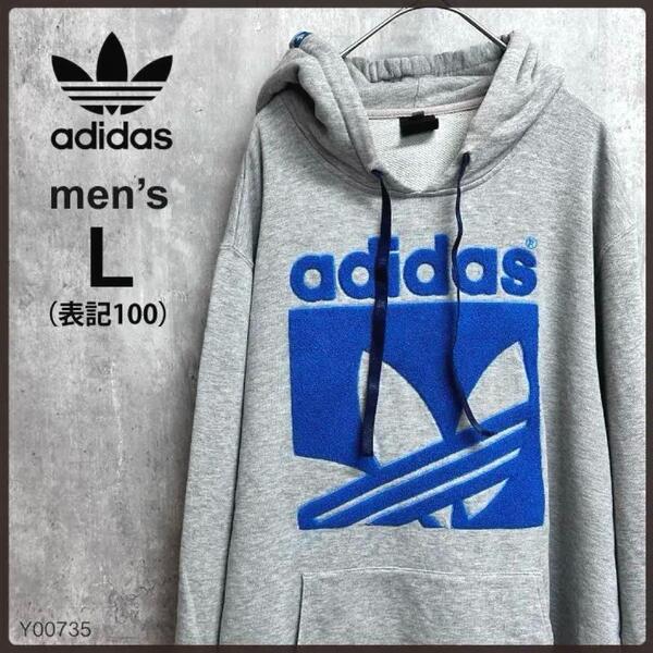 adidas アディダス 長袖 スウェット グレー メンズ Lサイズ パーカー ニット ロゴ