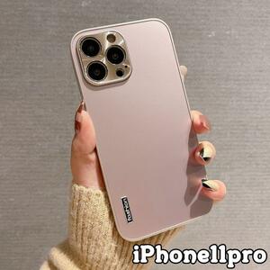 iPhone11proケース　アルミピンク　マット　フラット背面