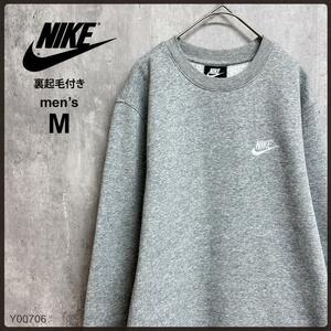 NIKE　ナイキ　メンズ　長袖　スウェット　Mサイズ　裏起毛　グレー　刺繍ロゴ