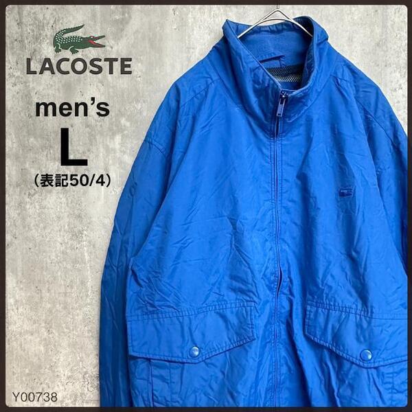 LACOSTE ラコステ 長袖 メンズ ブルゾンジャケット ブルー 50/4