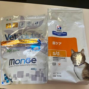 ストルバイト 猫 お試し ヒルズ ベッツソリューション 膀胱炎