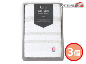 la lame zon face towel 3 piece face towel 1 sheets insertion 64010 vanity case go in inside festival . celebration return . goods ... thing gift present 