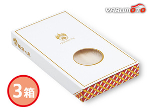 手延素麺揖保乃糸 上級品 古 3箱 50g×6束入 KF-10 化粧箱入 内祝い お祝い 返礼品 贈答 進物 ギフトプレゼント 税率8％