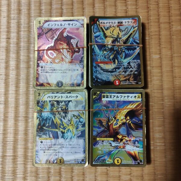 デュエマ デュエルマスターズ スーパーデッキ 4種セット