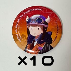 【12/14まで】我々だ ショッピ 缶バッジ ○○の主役は我々だ!