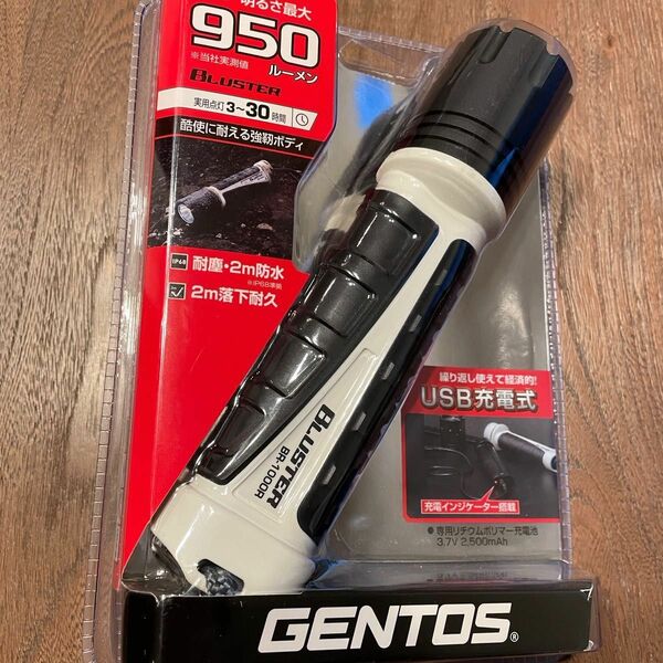 GENTOS BLUSTER BR-1000R 