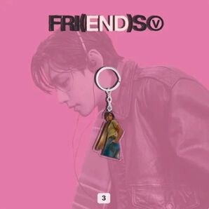 BTS FRIENDS テテ テヒョン V キーホルダー アクキー