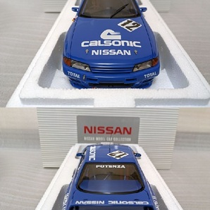 ● AUTOart オートアート製 1/18 日産 スカイライン GT-R （R32） カルソニック SKYLINE GROUP A 1993 （CALSONIC） #12 （89376）の画像8