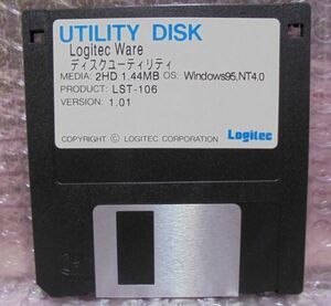 Logitec Ware ディスクユーティリティ　Windows95.NT4.0　フロッピーディスク【FD】ジャンクでお願いします。(12)