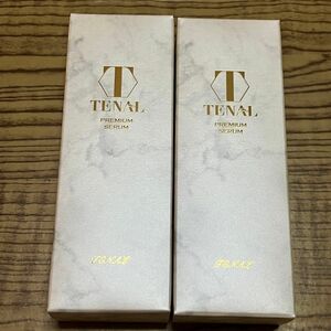 テナル　TENAL　 美容液　2本セット