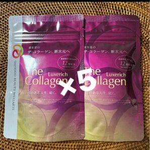 資生堂 SHISEIDO The collagen luxerich タブレット ザ・コラーゲン リュクスリッチ 21日分×5