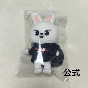 straykids リノ ぬいぐるみ mini リービット