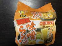 激安　1箱買い　30食分（1パック5食入り×6パック）味噌らーめん　芳醇な味噌の香りがただよう　　全国送料無料30511_画像4