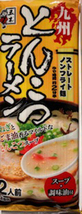 九州とんこつラーメン　五木食品　　ねぎとごま油香マイルドな豚骨スープ　おすすめ　九州　熊本　全国送料無料5910_画像2
