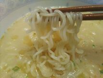 数量限定 激安　 人気 博多っ子 超定番 うまかっちゃん とんこつ味 おすすめ ラーメン 九州 博多 豚骨ラーメン511　　20_画像10