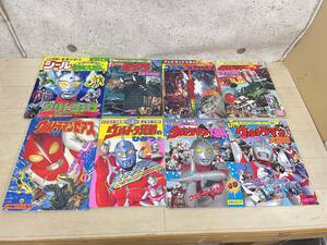 管11 当時物【 8冊 まとめて !!】ウルトラマン 大百科 大図鑑 ウルトラマンゼアス ガメラ ゴジラ デストロイア 仮面ライダーJ 等 本