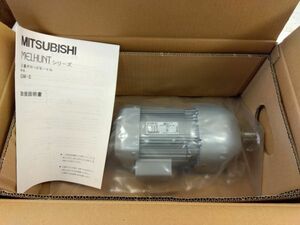 未使用 MITSUBISHI 三菱電機 GEARED MOTOR/ギアードモーター GM-S 0.4Kw 200V 送料込
