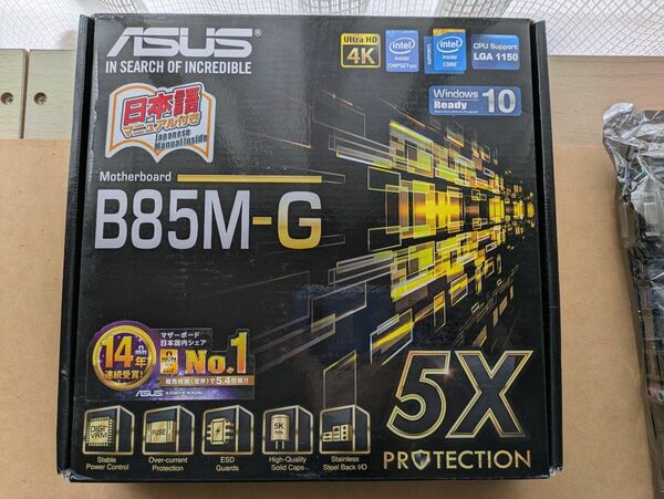 ジャンク ASUS B85M-G マザーボード ピン折れ microATX LGA1150 Haswell世代