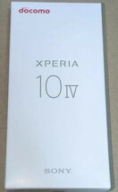 【新品、未使用】Xperia 10 Ⅳ ホワイト SIMフリー　docomo版 SO-52C_画像1