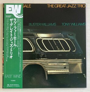 LPA23434 グレイト・ジャズ・トリオ THE GREAT JAZZ TRIO / ラブ・フォー・セール 国内盤LP