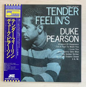 LPA23422 デューク・ピアソン DUKE PEARSON / テンダー・フィーリン 国内盤LP 盤良好