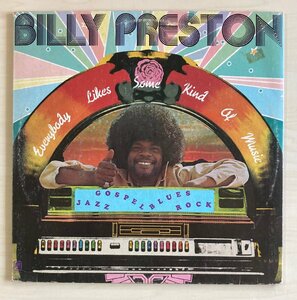 LPA23450 ビリー・プレストン BILLY PRESTON / EVERYBODY LIKES SOME KIND OF MUSIC 輸入盤LP 盤良好 USA