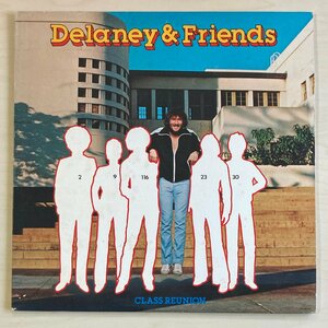 LPA23399 デラニー & フレンズ DELANEY & FRIENDS / CLASS REUNION 輸入盤LP 盤良好 USA