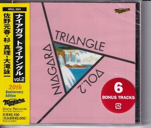 【CD】ナイアガラ・トライアングル/ナイアガラ・トライアングル VOL2 20th Anniversary
