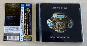 CDB4488 ジェフ・リンズ ELO JEFF LYNNE / フロム・アウト・オブ・ノーウェア 国内盤中古CD 帯付き美品