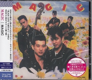 【CD】MAGIC マジック/MAGIC マジック【新品・送料無料】