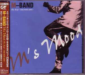 【CD】M-BAND/M's Mood the best sony music years　ベスト【新品・送料無料】