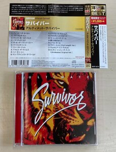 CDB4490 скумбиря i балка SURVIVOR / Ultimate * скумбиря i балка записано в Японии б/у CD