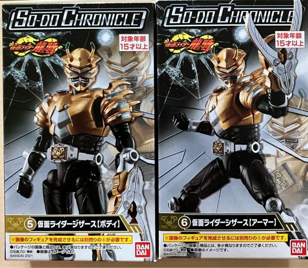 SO-DO CHRONICLE 仮面ライダー龍騎　シザースセット