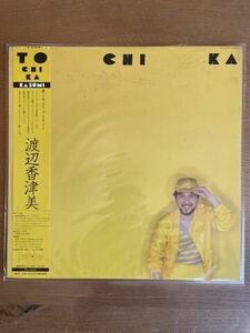 渡辺香津美　Kazumi Watanabe / TO CHI KA Vinyl LP 