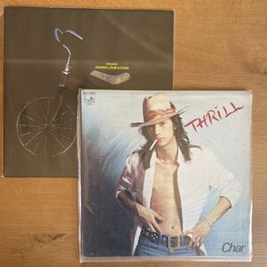 CHAR チャー、LP２セット　/ THRILL, tricycle (JOHNNY, LOUIS & CHAR)