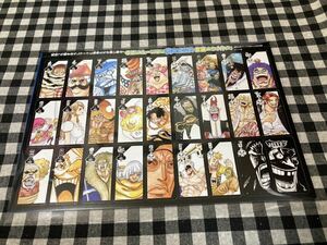 新品 袋入 ワンピース ONE PIECE 週刊少年ジャンプ 特製トランプ