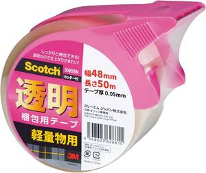 3M スコッチ ガムテープ 梱包テープ 軽量用 48mm×50m カッター付 309DSN