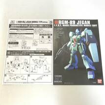 42　バンダイ プラモデル HG ジェガン ノーマルタイプ(F91Ver.) 中古品 (80) ②_画像3