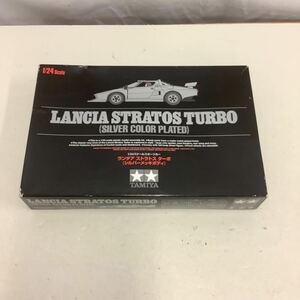 42 【未組立品】タミヤ 1/24 スポーツカー ランチア ストラトス ターボ シルバーメッキボディ プラモデル （60）